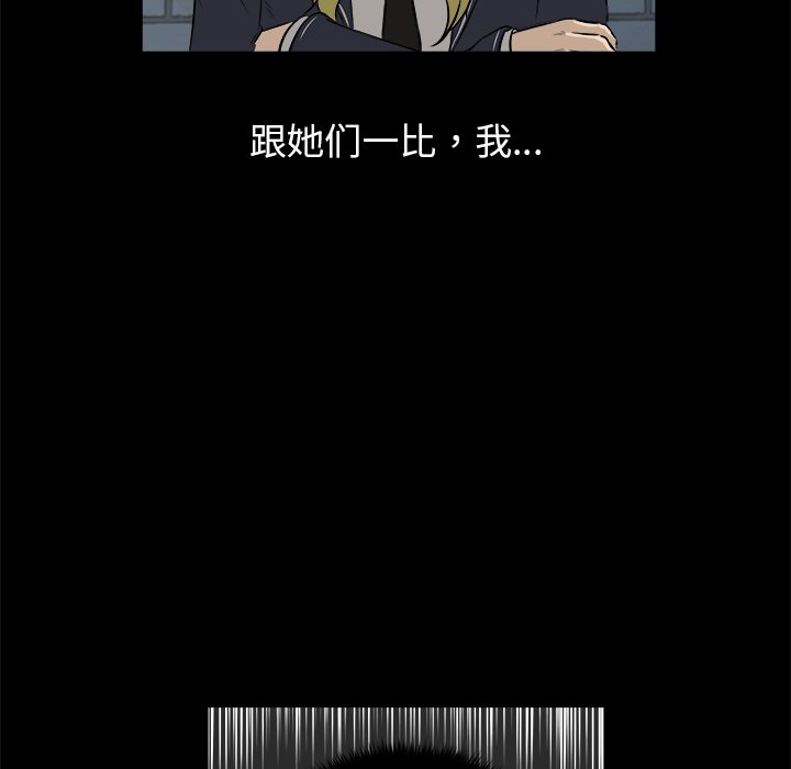 第14话 第 22 页