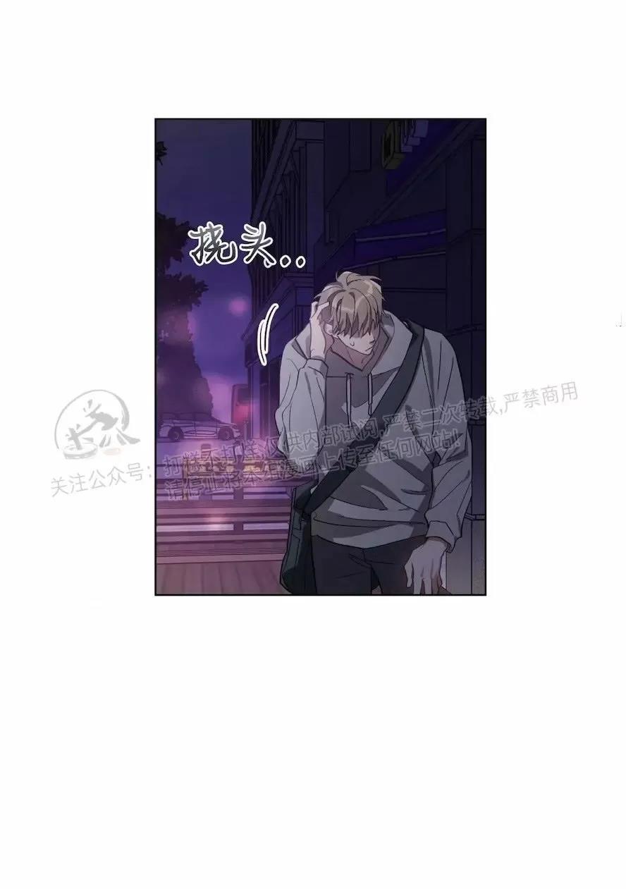 第31话 第 20 页