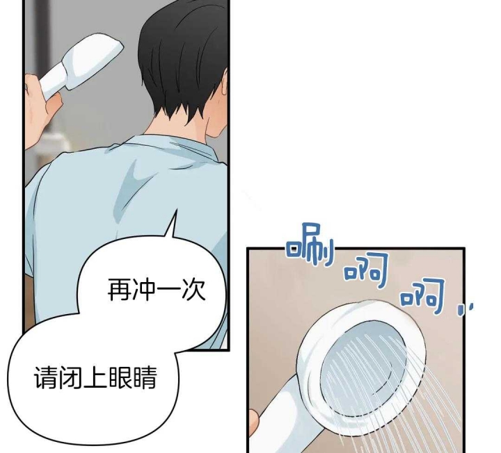 第80话 怕你后悔 第 26 页