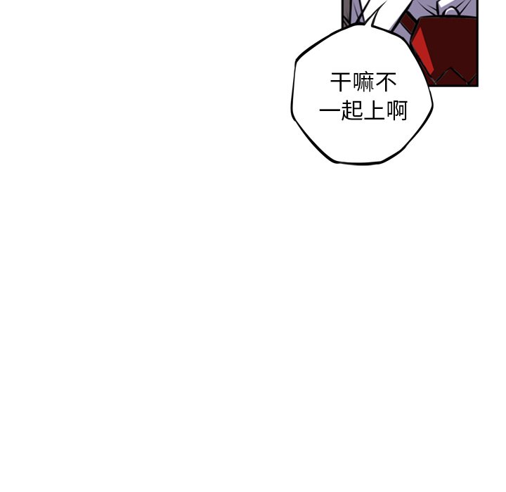第57话 第 19 页