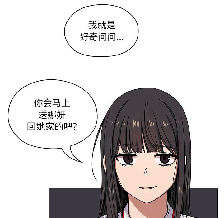 第7话 第 68 页