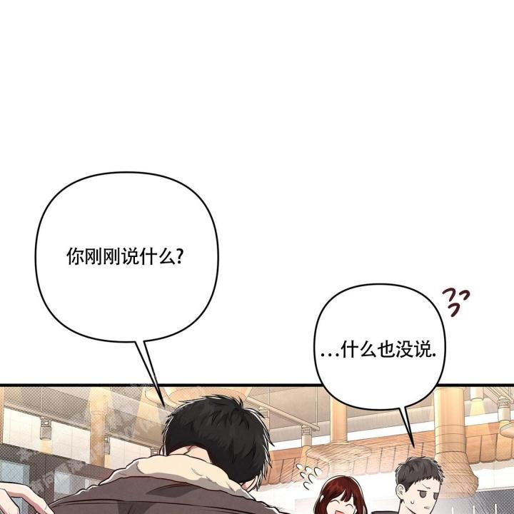 第4话 温柔攻 第 16 页