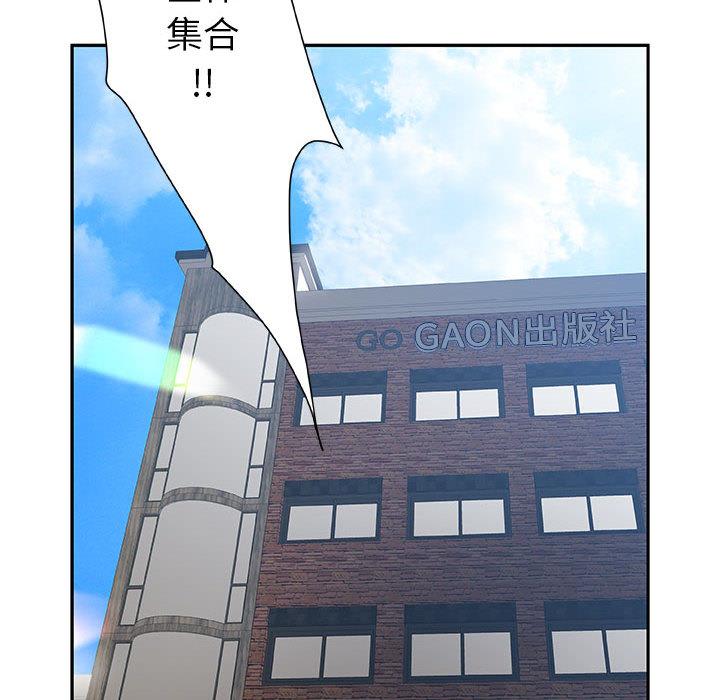 第1话 第 32 页