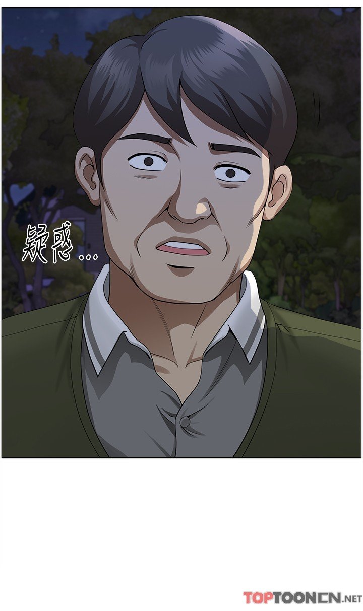 第9话 - 摀着嘴巴被偷干 第 15 页