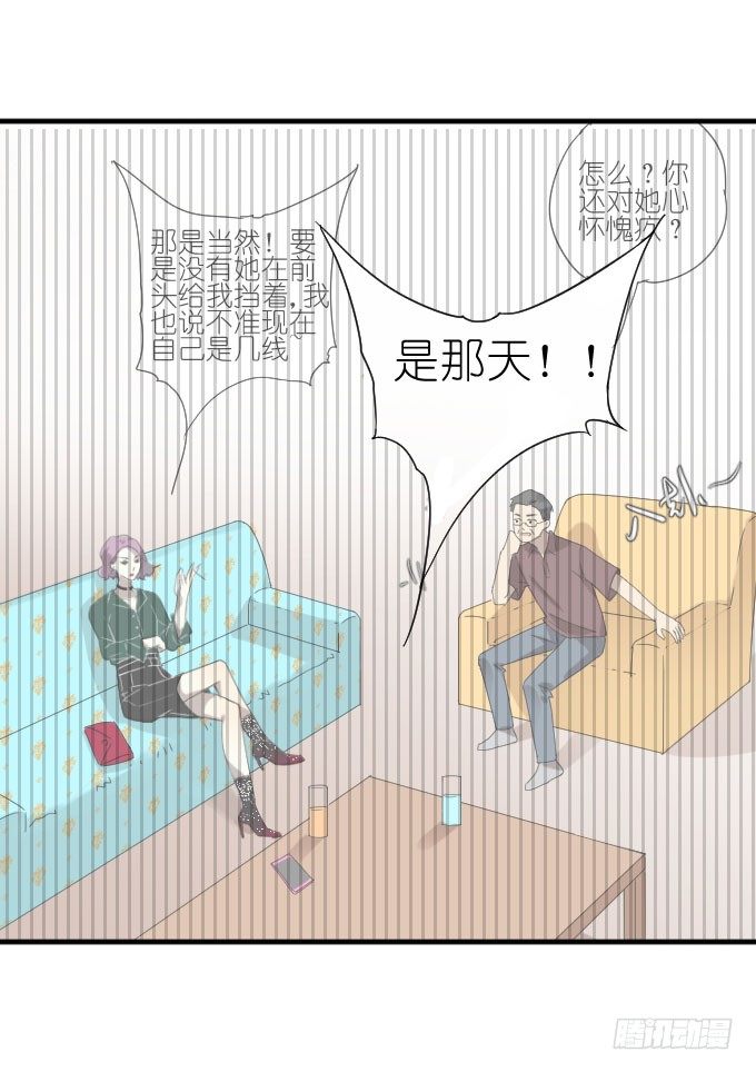第二季09 第 3 页