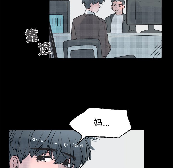 第43话 第 30 页