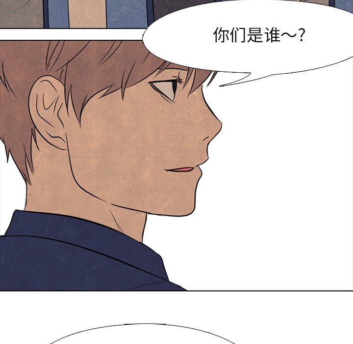 第131话 第 74 页