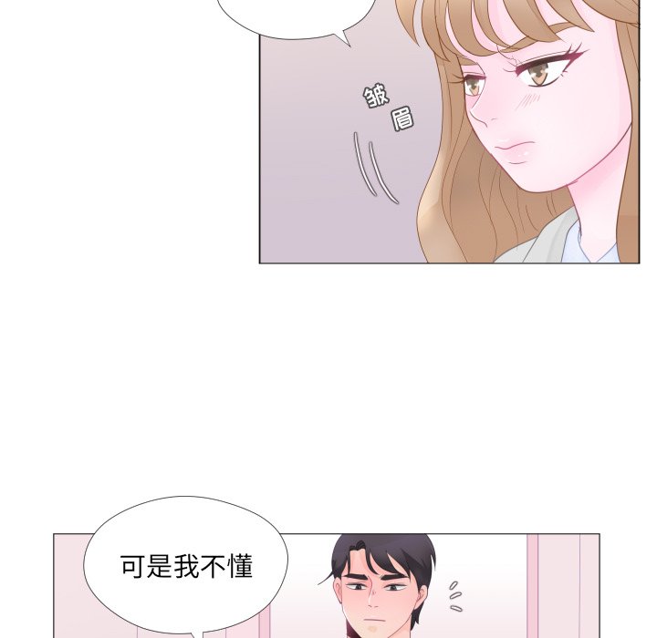 第27话 第 12 页