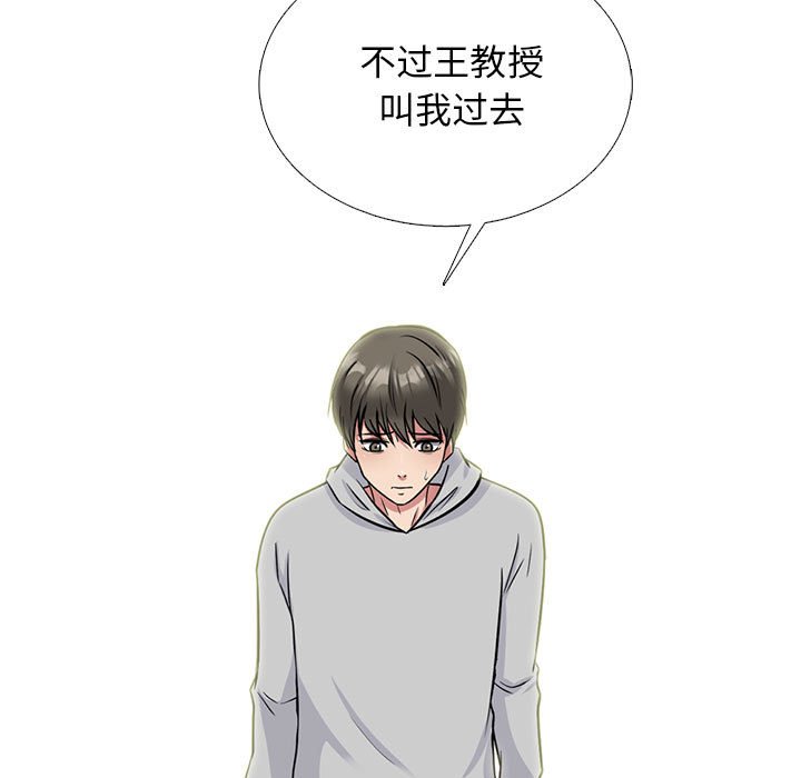 第171话 第 73 页