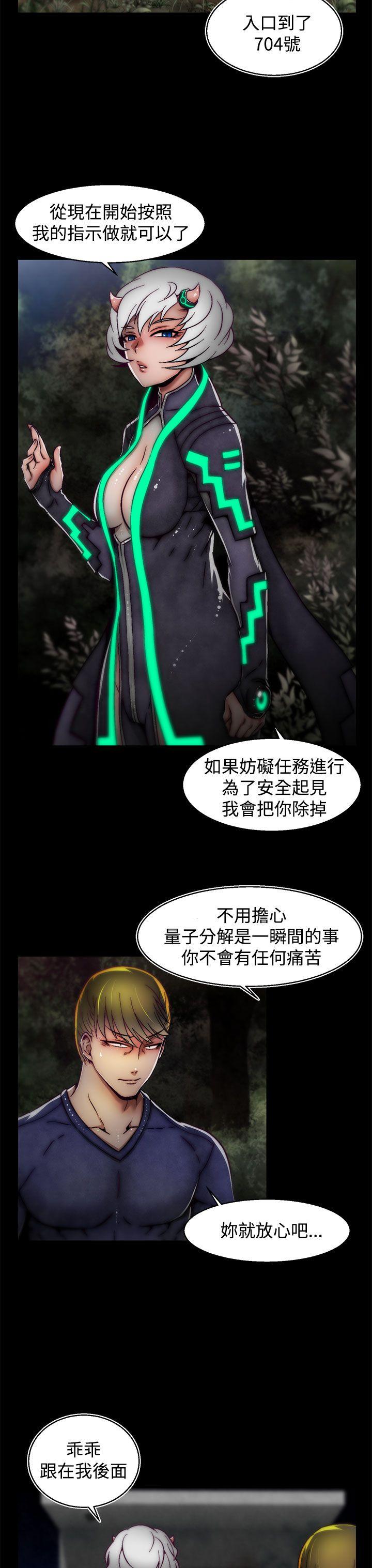第16话(第2季) 第 24 页