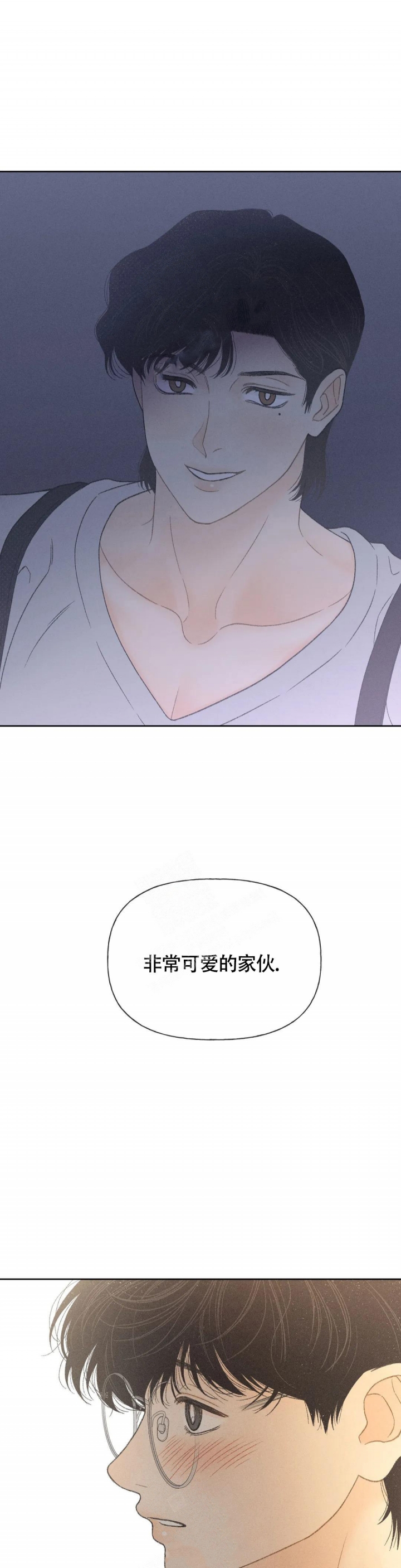 第8话 第8话 第 21 页