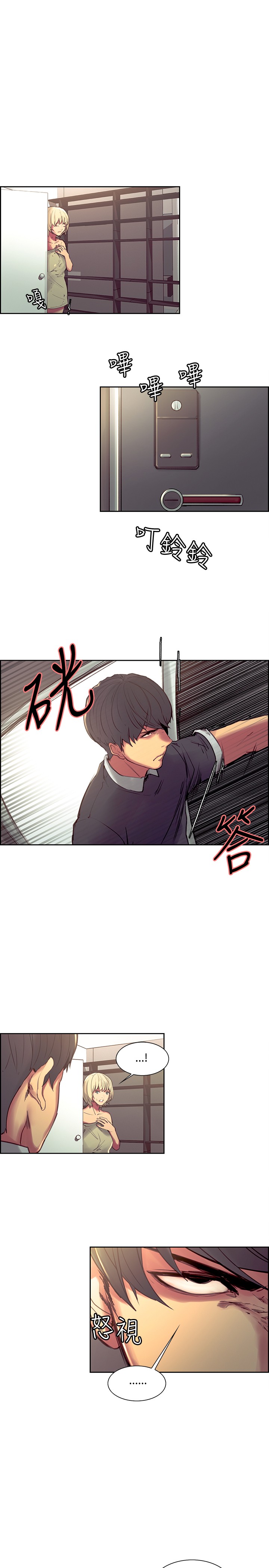 第1话 第 96 页