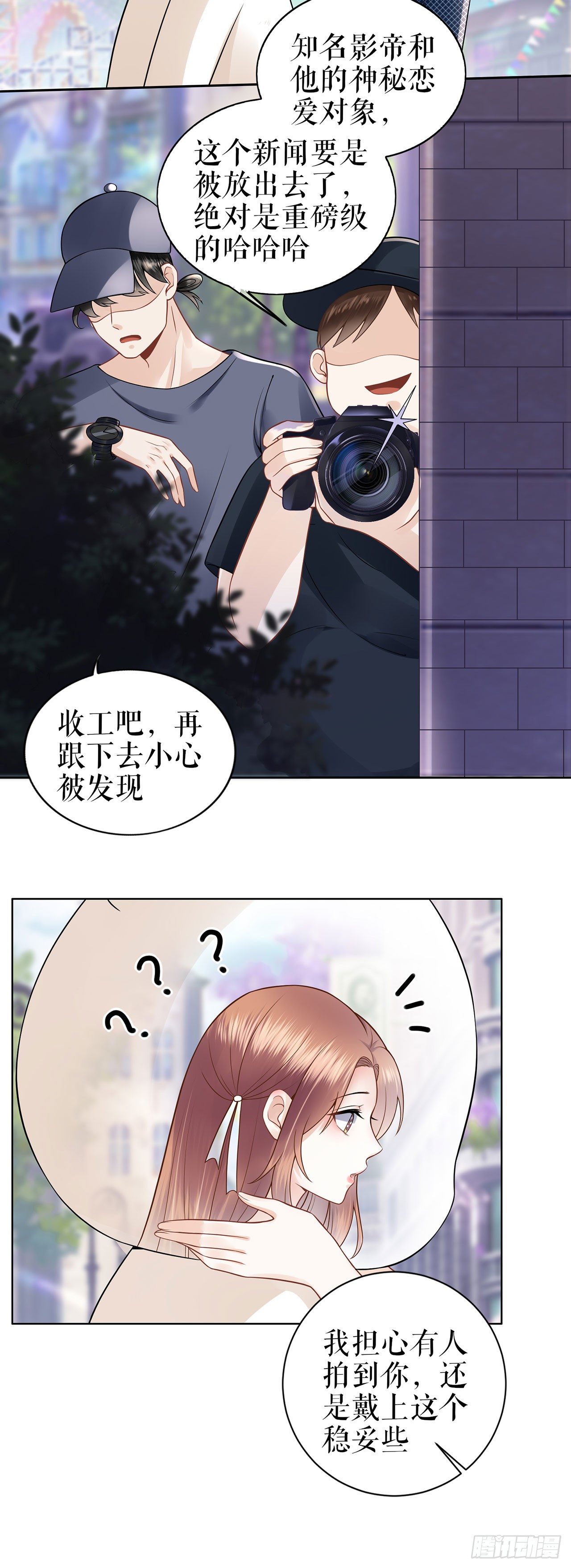 热搜 第 18 页