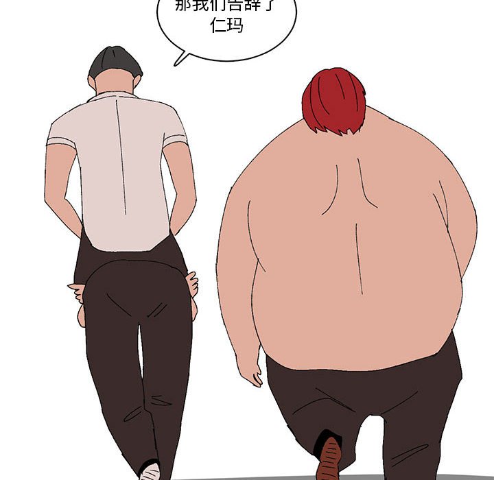 第13话 第 32 页