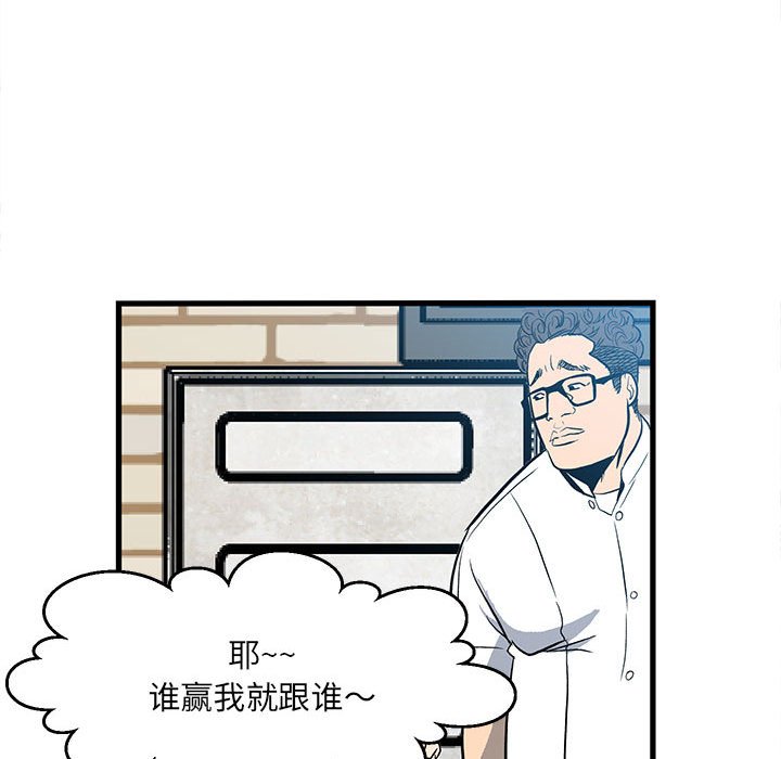 第14话 第 35 页