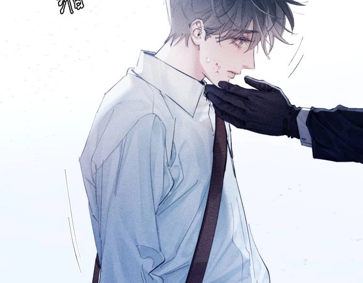 第17话 Death 第 93 页