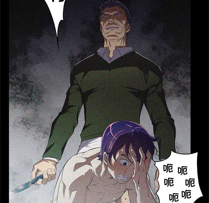 第63话 第 50 页