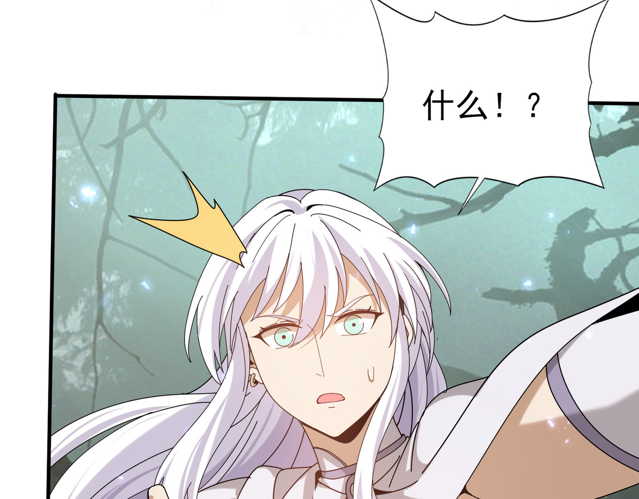 第104话 金龙王 第 18 页