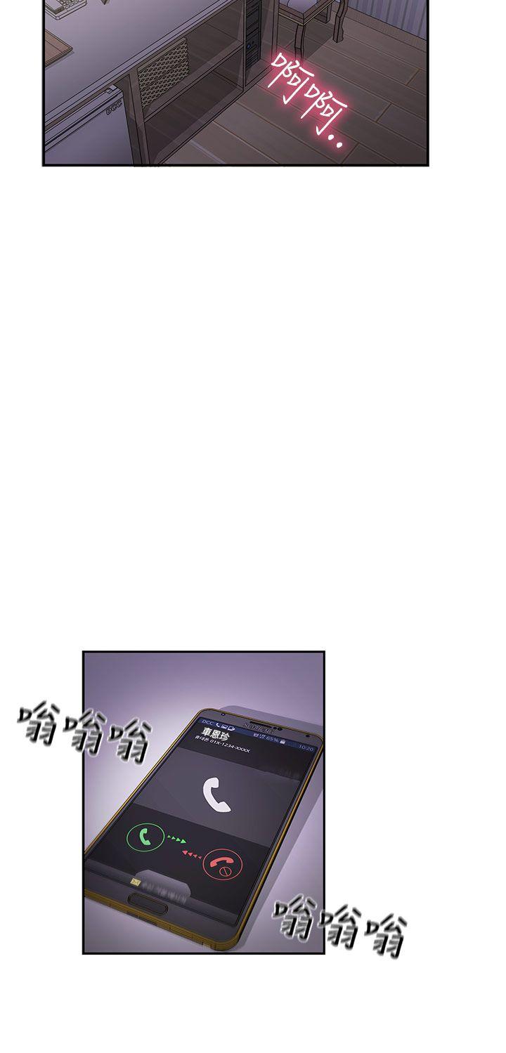 第36话 第 33 页