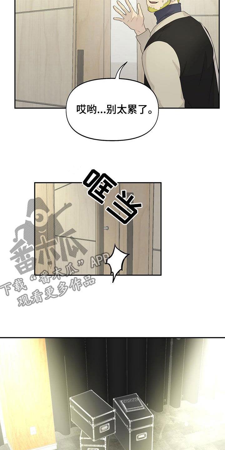 第27话 排练 第 19 页