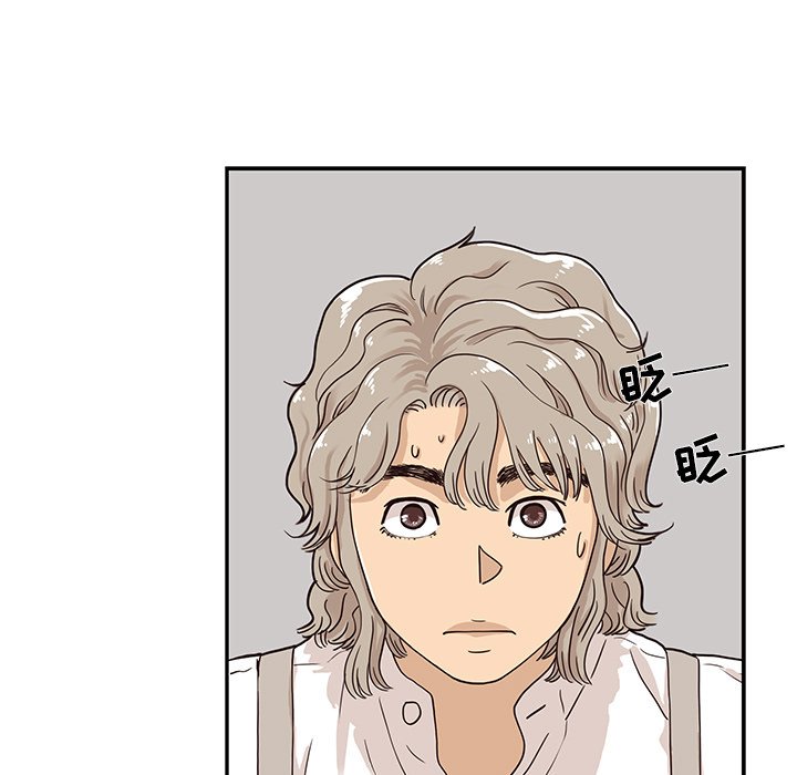 第27话 第 70 页