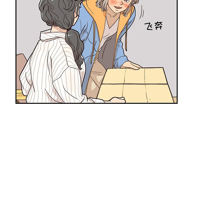 第30话 第 39 页
