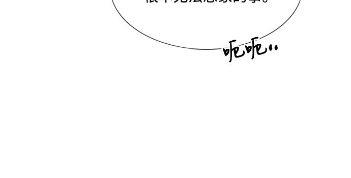 第21话 会被溺死的房间 第 126 页