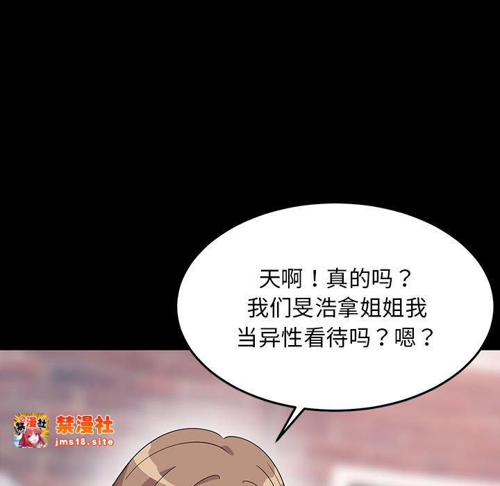 第1话 第 67 页