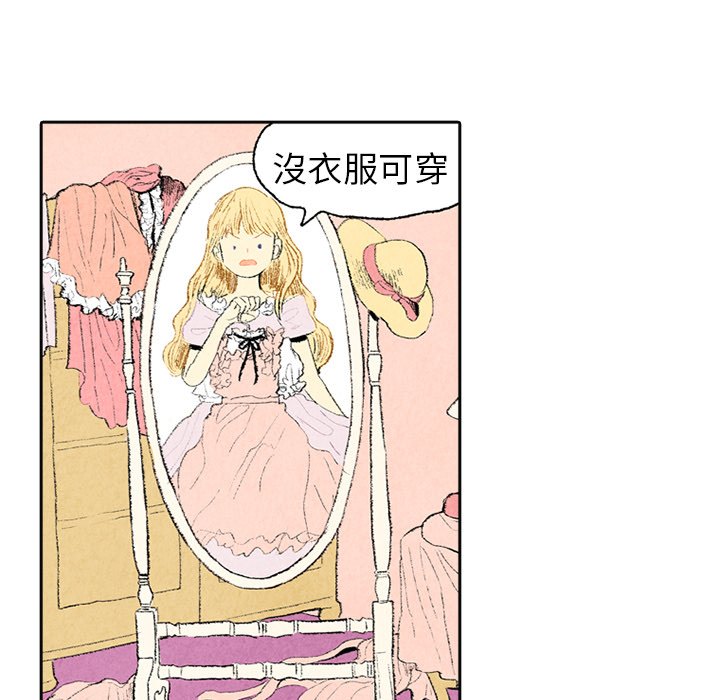 第3话 第 30 页