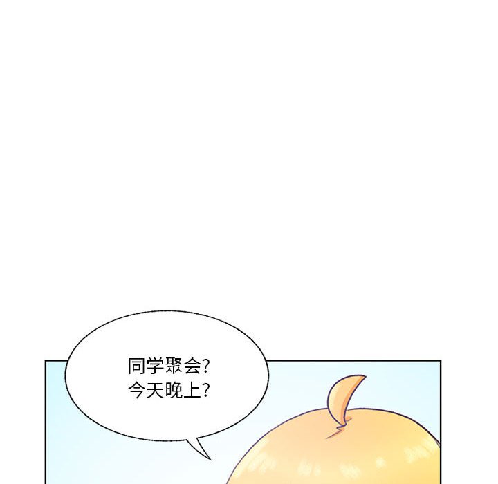 第72话 第 24 页