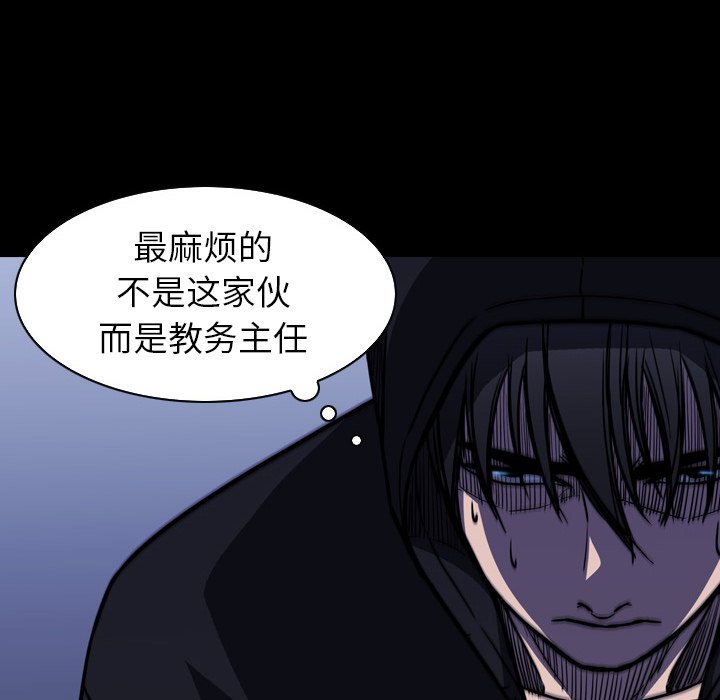 第 7 话 第 40 页