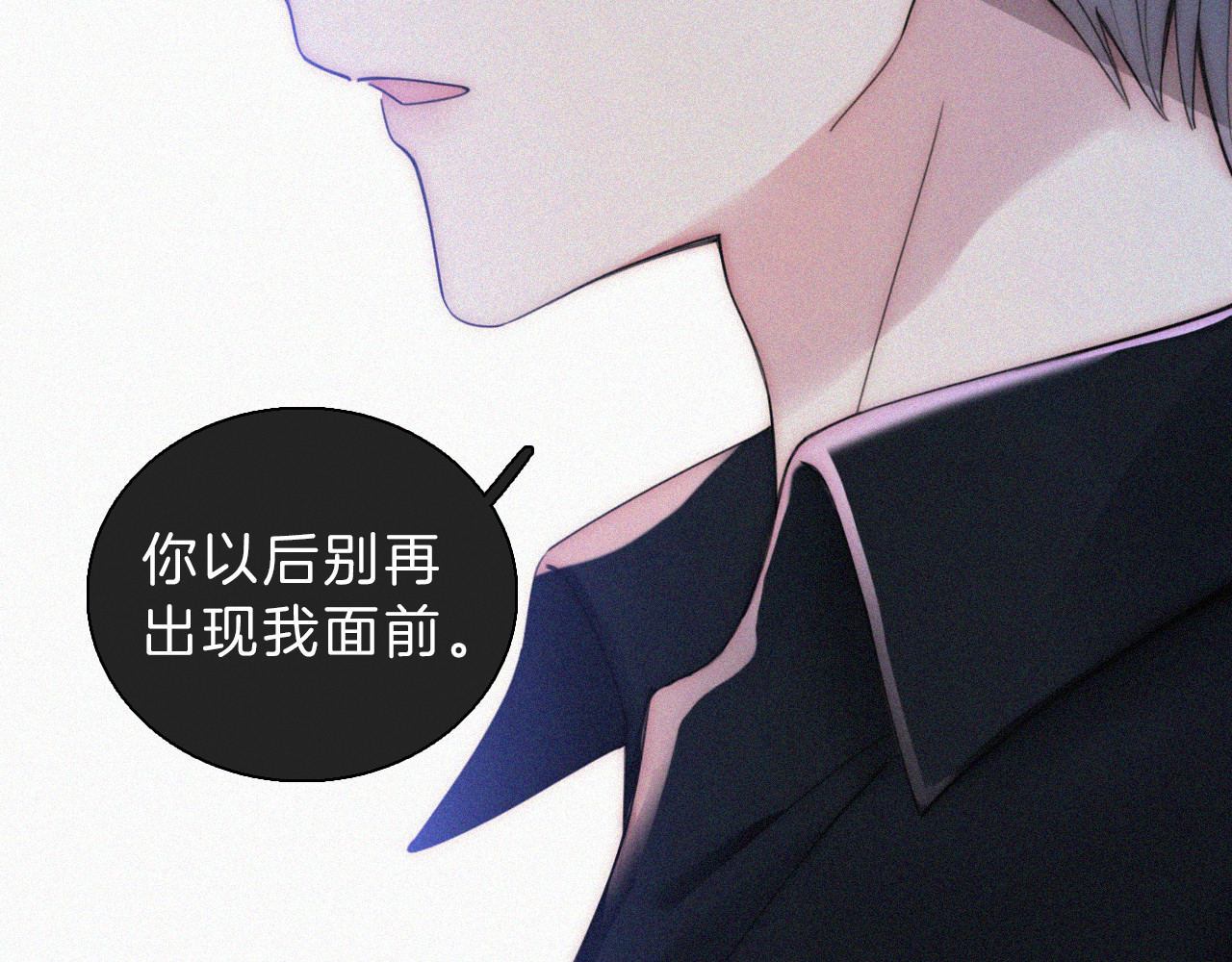 第13话 暴怒 第 51 页
