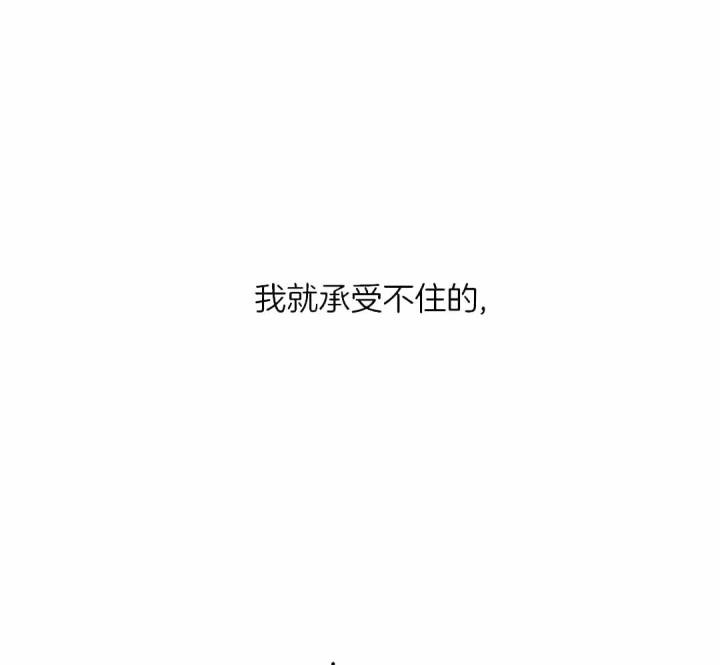 第170话 第170话 第 41 页