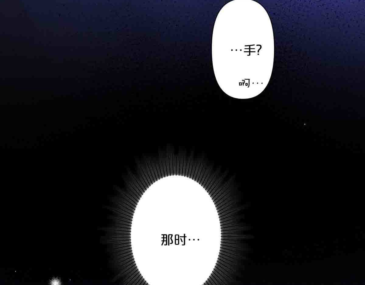 第27话 第 51 页