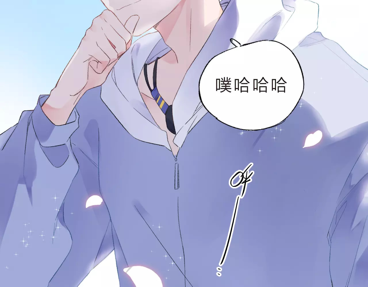 第17话 心事 第 162 页