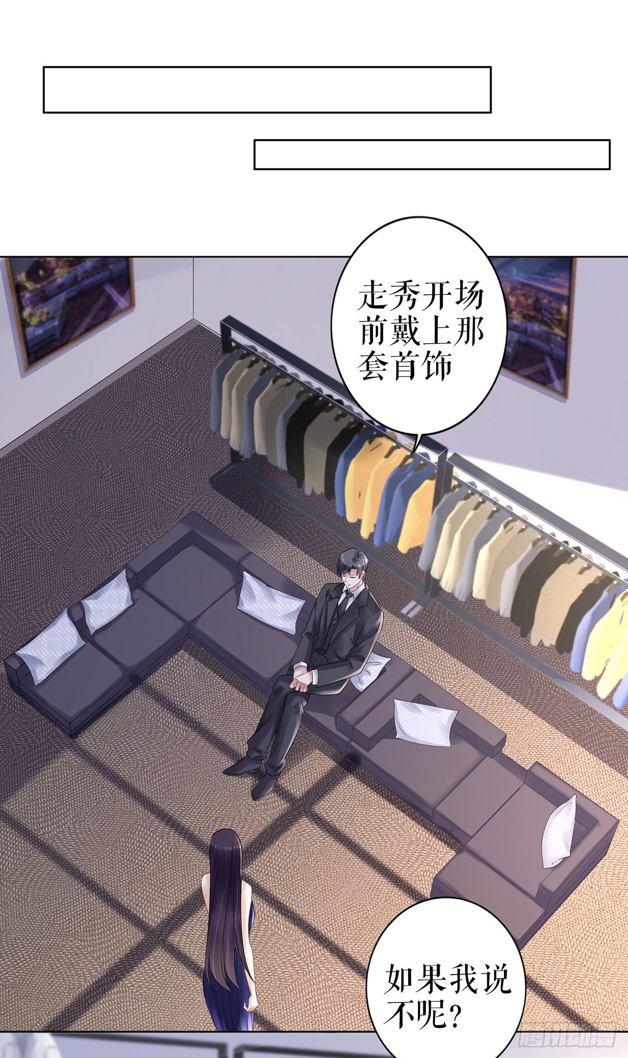 落荒而逃 第 19 页
