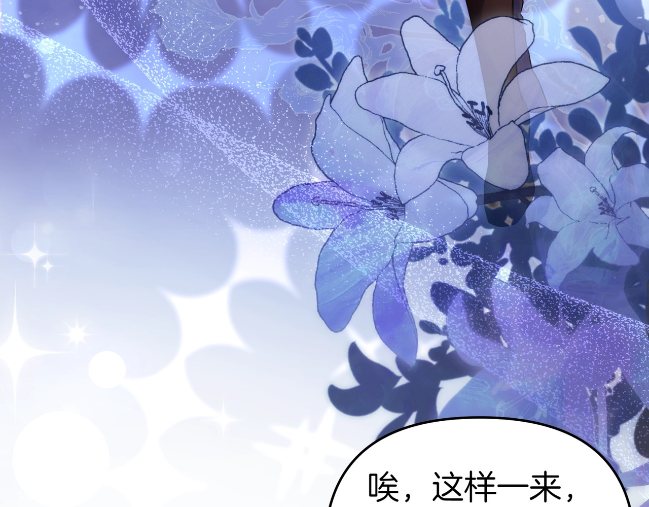 第44话 治疗 第 168 页
