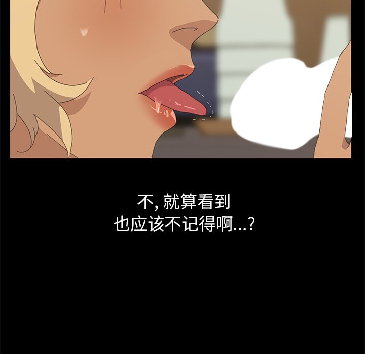 第32话 第 141 页