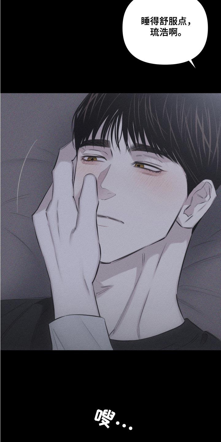 第13话 很孤单吗 第 19 页