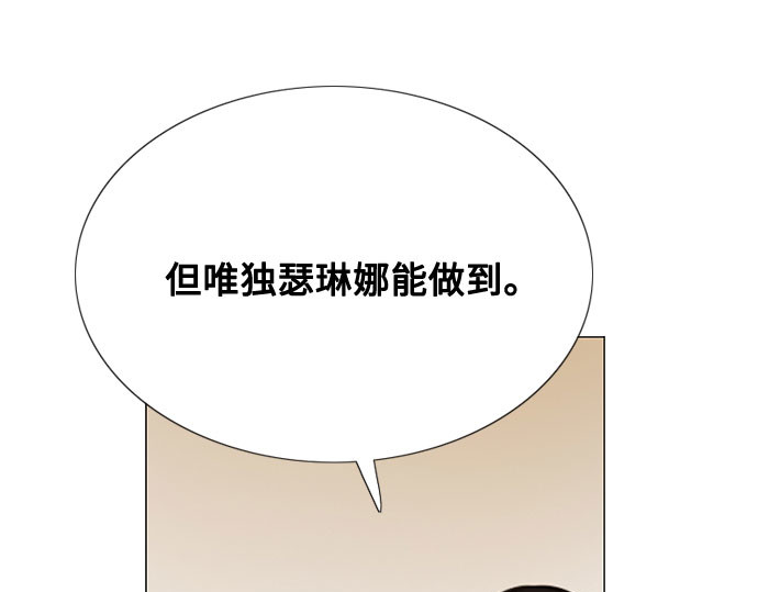 第11话 被遗弃的小猫 第 188 页
