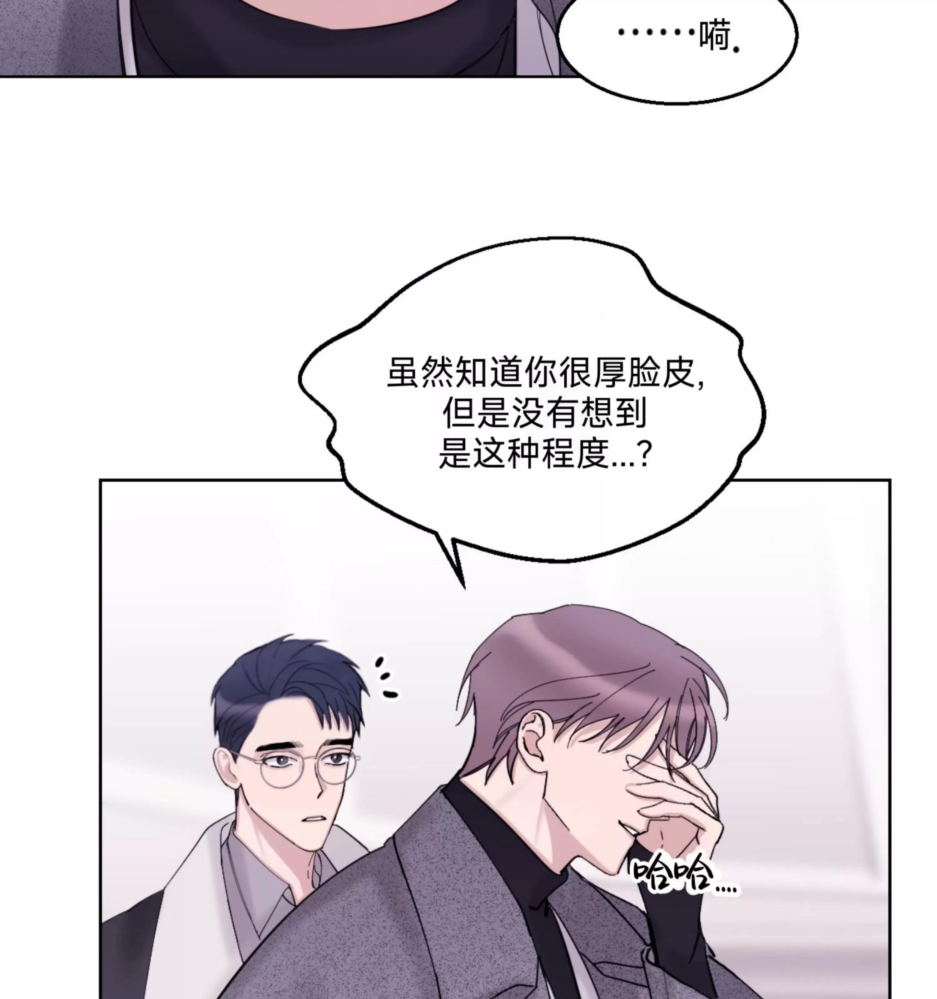 第16话 第 9 页