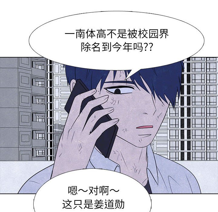 第276话 第 22 页