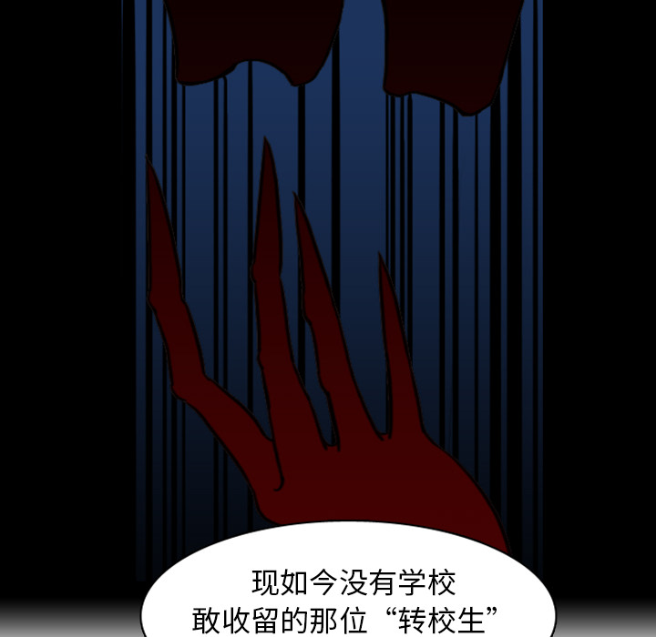 第1话 第 37 页
