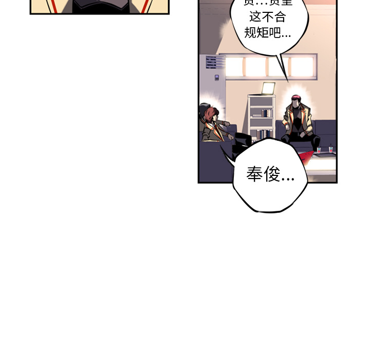第14话 第 77 页