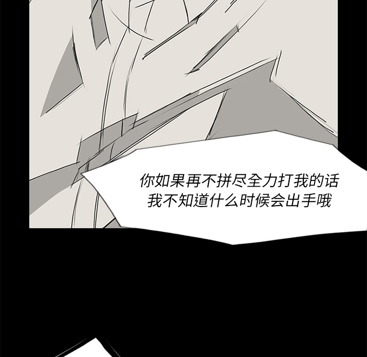 第15话 第 115 页