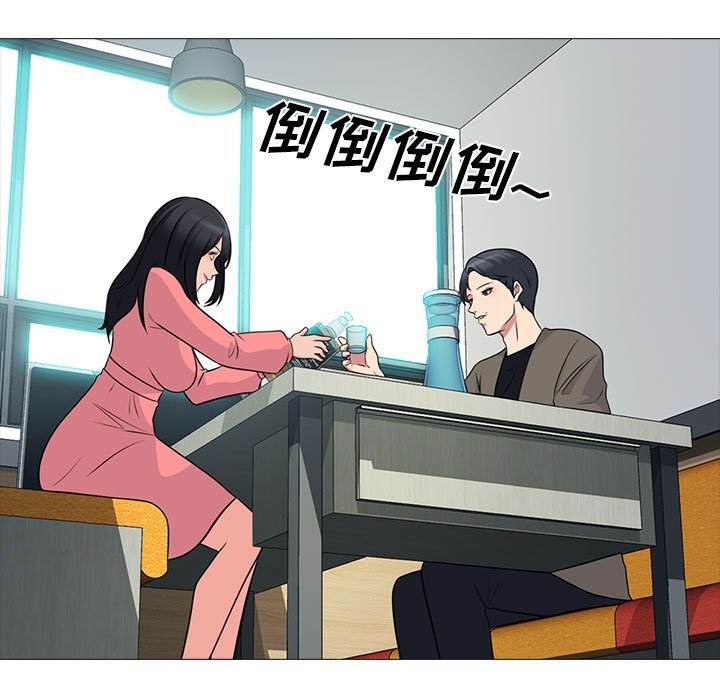 第89话 第 39 页