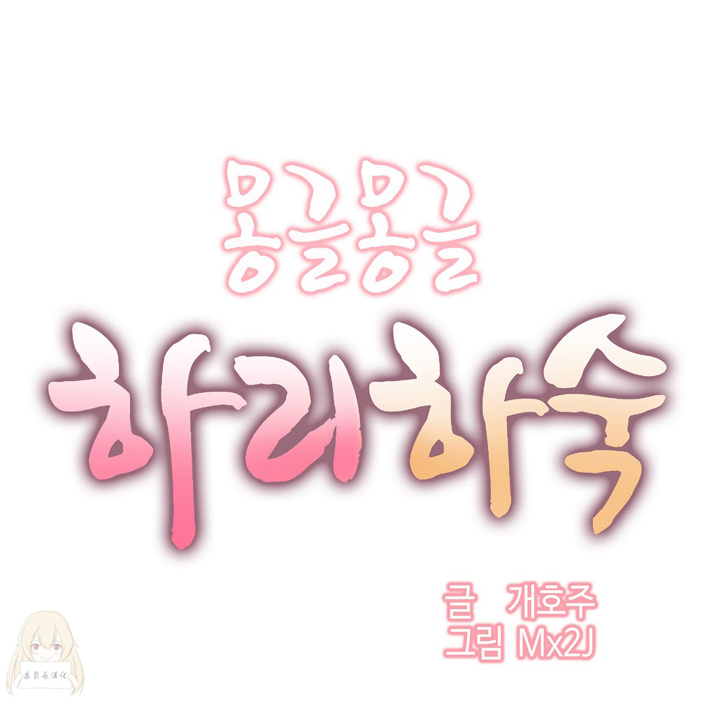 第1话 第 160 页