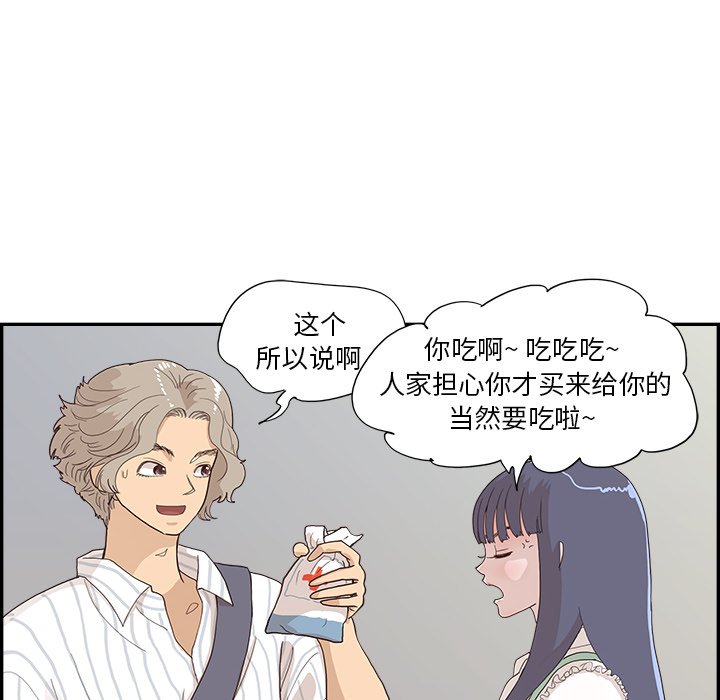第126话 第 26 页