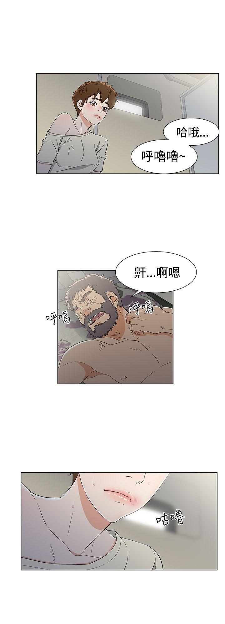 第13话 第 4 页