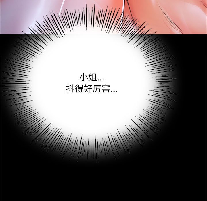 第45话 第 62 页